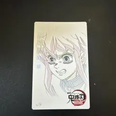 鬼滅の刃　無限城編　ムービーチケット風コレクションカード　時透無一郎⑨
