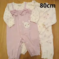 ゲリラセール・美品・クーラクール　ロンパース　2枚セット　80cm
