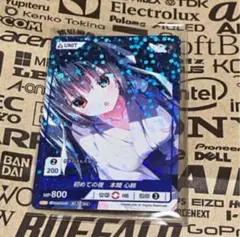 DIVINE CROSS サクラノ刻 しあわせなひととき 夏目藍 sec Amazon.co.jp: サクラノ刻 初回限定版【「サクラノ刻」DIVINE