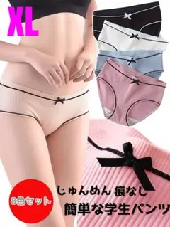 ショーツセット レディース 下着 パンツ 5色セット