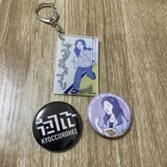 2025年最新】キョコロヒー キーホルダーの人気アイテム - メルカリ