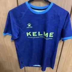 KELME ジャージ　8月21日までの販売です❗️
