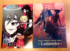 2025年最新】Nitro CHiRAL Official Worksの人気アイテム - メルカリ