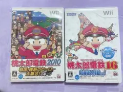 桃太郎電鉄2010 & 16 セット