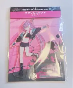 プロセカ ふわぷちマスコット BrandNewWorld 東雲彰人
