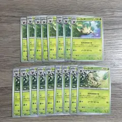 ポケモンカード リーフィア17枚セット
