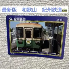 Item thumbnail for item 1e953a6b-2db0-45c5-b96c-be790c5f580a