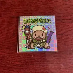 口付きのそのこ シンオクステッカー