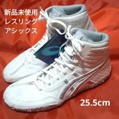 【新品未使用】アシックス レスリング シューズ