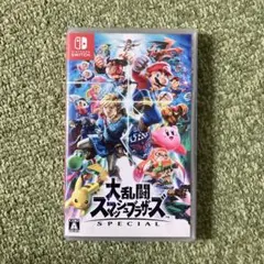 Switch 大乱闘スマッシュブラザーズ SPECIAL
