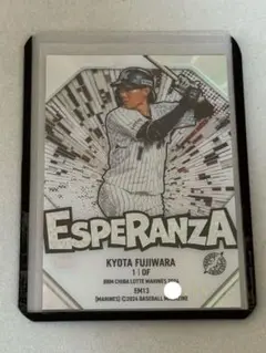 2024 BBM 千葉ロッテマリーンズ 藤原恭大 Esperanza 50シリ