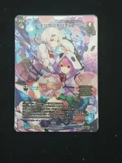 2025年最新】メンダコギロチンの人気アイテム - メルカリ