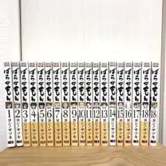 Item thumbnail for item ae83a141-6e5f-4f8c-92dd-2d2891158214