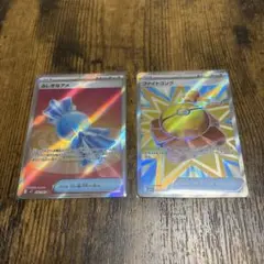 ふしぎなアメSR、ファイトゴングSR