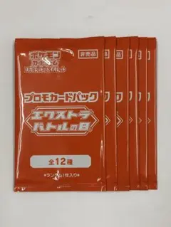 Item thumbnail for item e2b1183b-15aa-4880-863b-4003b8e3d1de
