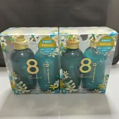 【2個セット】エイトザタラソ ユー シャンプー&ヘアトリートメント 限定キット