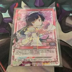 プレメモ 黒猫　花澤香菜　箔押し金サイン m53127528773_1.jpg?1688304935