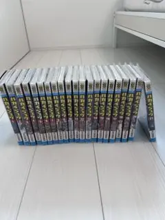 ハカイジュウ全21巻セット