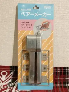 2025年最新】パジコ モンブランメーカーの人気アイテム - メルカリ