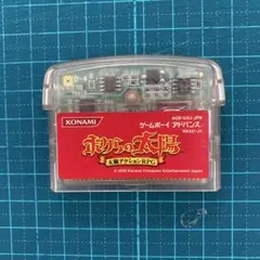 ボクらの太陽 ゲームボーイアドバンス ソフト GBA