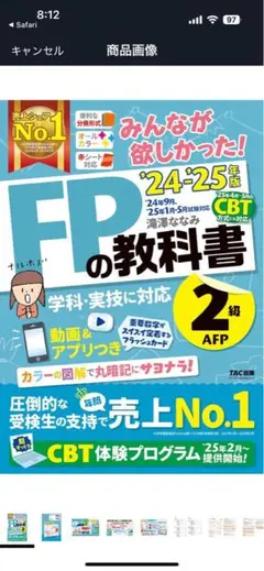 Item thumbnail for item eb6082f4-4c4d-4ca6-972d-c684166d8a63