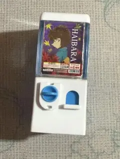 名探偵コナン　から紅の恋歌　灰原哀　ガチャガチャ