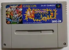 SFC　超魔界村