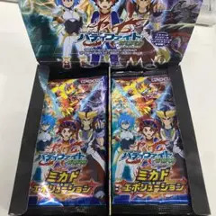 バトルファイト ミカドエボリューション 29パック