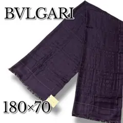 美品☆ブルガリ  ロゴマニア  ロングストール スカーフ  長方形ショール　ロゴ imgrc0160797820.jpg