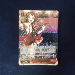 限定価格　ヴァイス　バンドリ！5周年 STAR 戸山香澄 SSP SP サイン 限定価格 ヴァイス バンドリ！5周年 STAR 戸山香澄 SSP SP