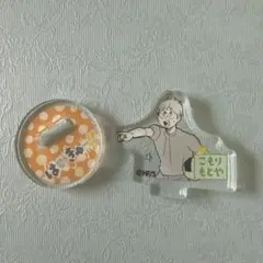 ハイキュー ファンパーク アクリルminiフィギュア 古森元也