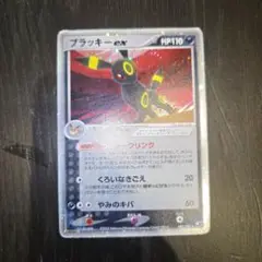 ☆早い者勝ち☆ ポケモンカード ブラッキーex ダークリング アンリミ 2025年最新】ブラッキーex ダークリングの人気アイテム - メルカリ