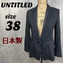 【UNTITLED】 アンタイトル 日本製 テーラード ジャケット ブラック 2