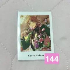 あんスタ ぱしゃっつ シャッフル 羽風薫 144点セット