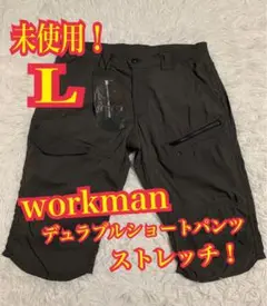 未使用！workman ワークマン　ショートパンツ　短パン　ストレッチ　Lサイズ
