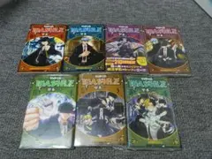 マッシュル 1巻～7巻セット　甲本一　集英社