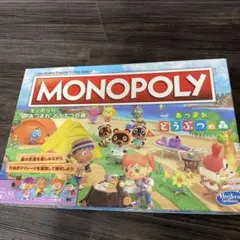MONOPOLY どうぶつの森