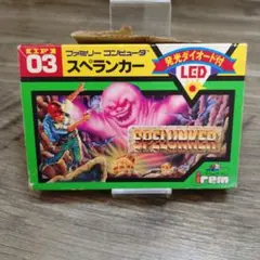 ファミコンソフト　スペランカー