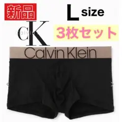3枚 Lサイズ カルバンクライン ボクサーパンツ Calvin Klein 8
