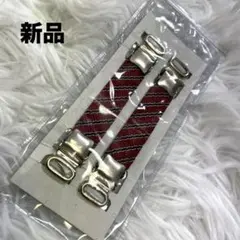 新品　アームバンド　シャツ袖止め　ずり落ち防止　　ストライプ　ボーダー　赤　黒