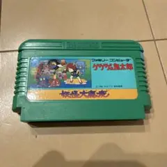 ゲゲゲの鬼太郎 ファミコンソフト BANDAI