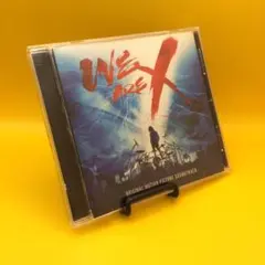 ♦︎ We Are X Original Motion Picture