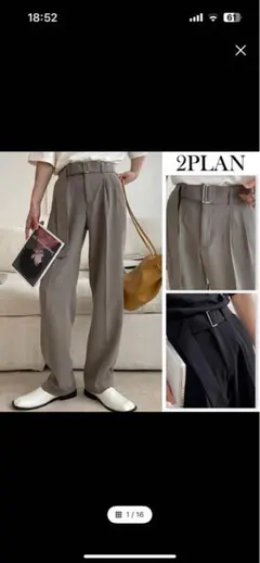 【2plan】Two-Tuck Belted Wide Pants