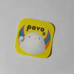 シール