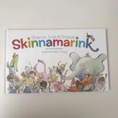 Sharon, Lois and Bram's Skinnamarink