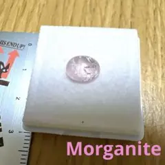 【デザインアトリエカケラ】モルガナイト
