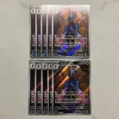 2025年最新】ソウブレイズアートレアの人気アイテム - メルカリ