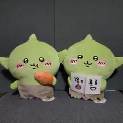 緑色のぬいぐるみ2体セット