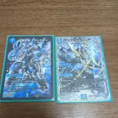 デュエマ アダムスキー