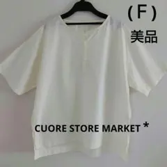 新品未使用品°*☆CUORE STORE MARKET ブラウス